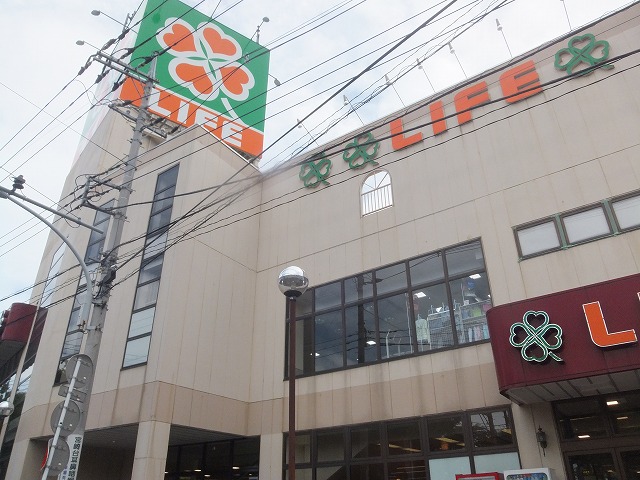 Supermarket. life Higashiarima store up to (super) 1100m