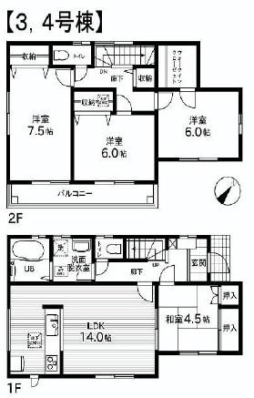 Floor plan. 36,800,000 yen, 4LDK, Land area 125.42 sq m , Building area 96.87 sq m all room southeast!