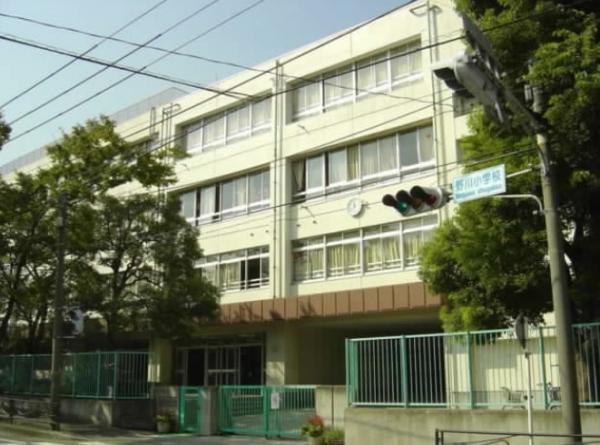 Primary school. Elementary school to 450m Kawasaki Tateno River Elementary School