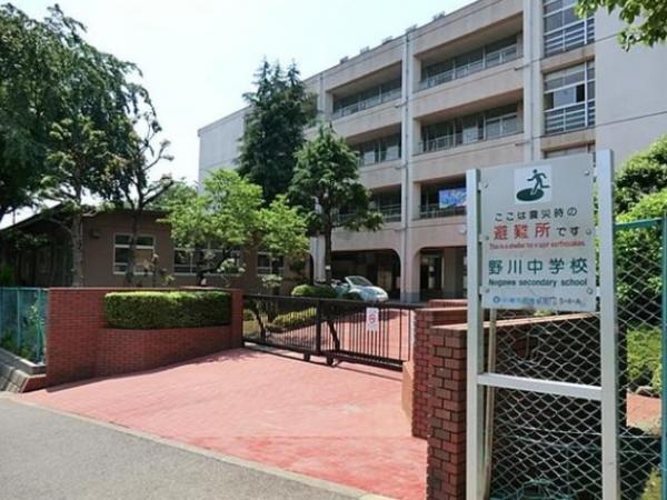 Junior high school. 850m up to junior high school in Kawasaki Tateno River Junior High School