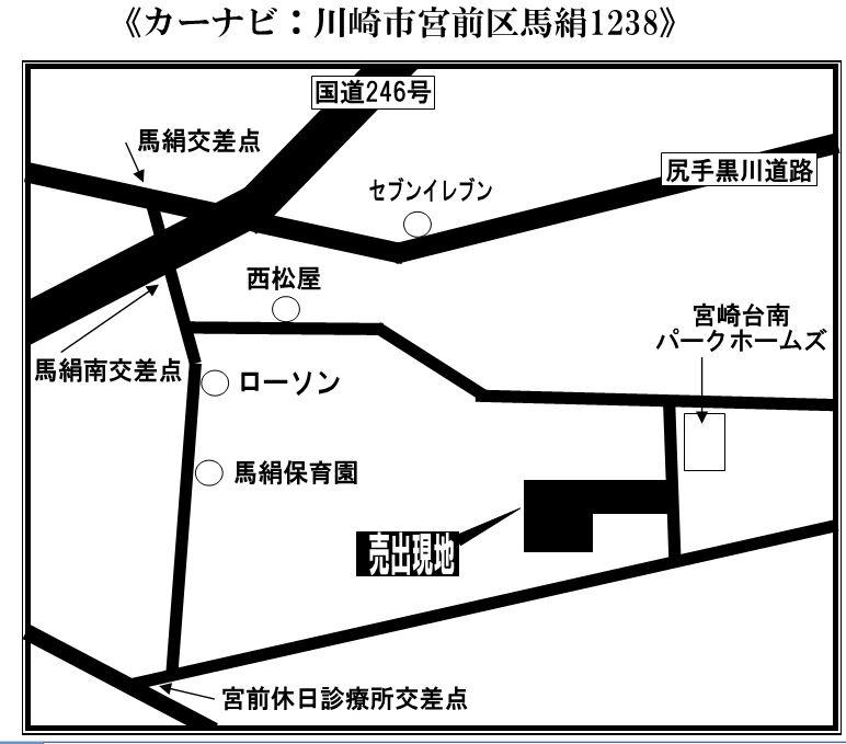 Local guide map. Kawasaki Miyamae-ku, Maginu 1238