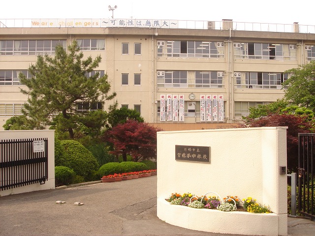 Junior high school. 1000m to the Kawasaki Municipal Miyamaedaira junior high school (junior high school)