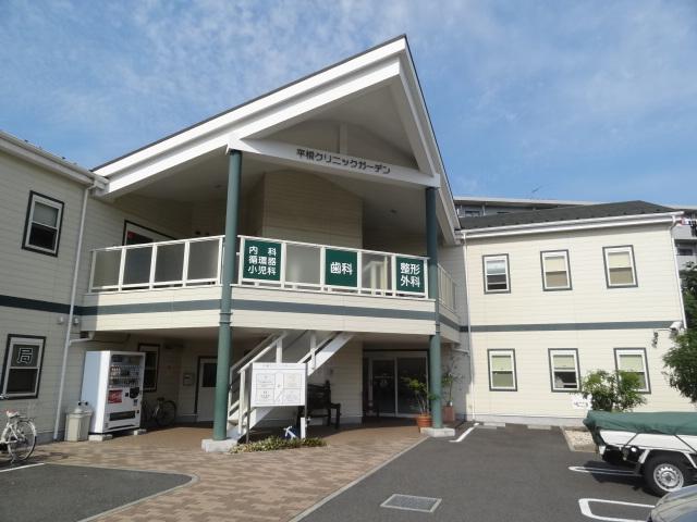 Hospital. Until Hirahashi clinic Garden 750m