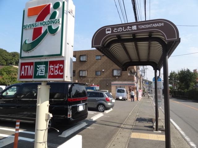 Other Environmental Photo. 100m to the bus stop "Tonoshi was bridge"