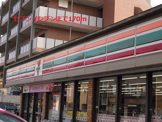 Convenience store. 170m to Seven-Eleven (convenience store)