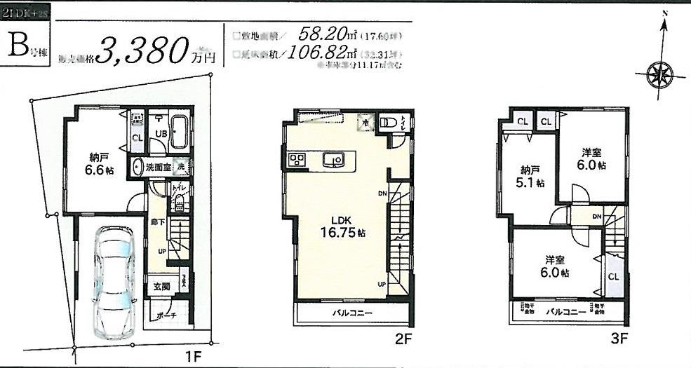 Floor plan. 33,800,000 yen, 4LDK, Land area 58.2 sq m , Building area 106.82 sq m