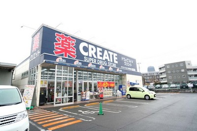 Dorakkusutoa. 300m to create (drugstore)