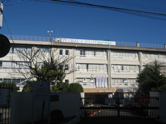 Junior high school. Municipal Miyamaedaira until junior high school (junior high school) 1200m