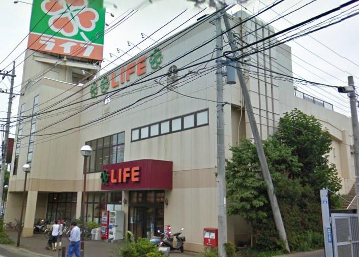 Supermarket. Until Life Higashiarima shop 1396m