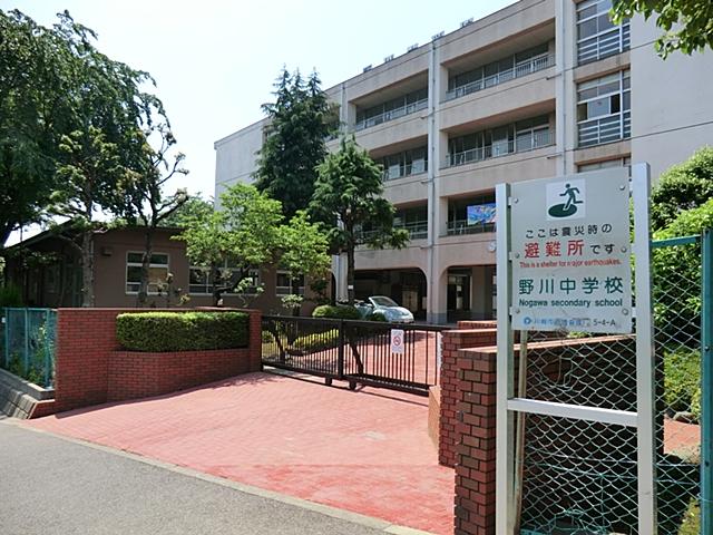 Junior high school. 850m up to junior high school in Kawasaki Tateno River