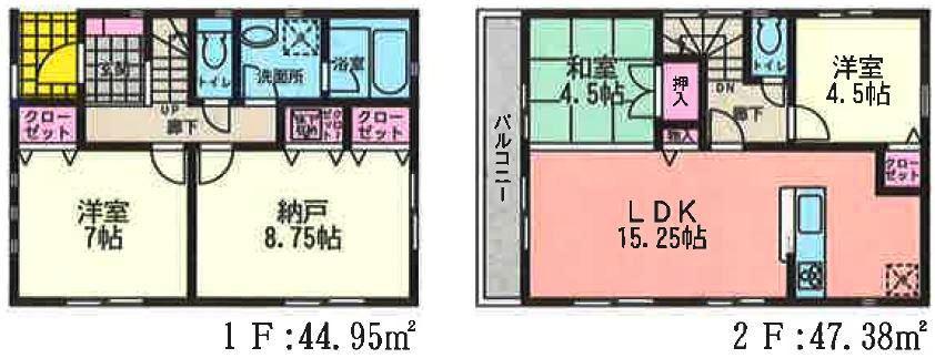 Floor plan. (Building 2), Price 41,800,000 yen, 3LDK+S, Land area 123.68 sq m , Building area 92.33 sq m