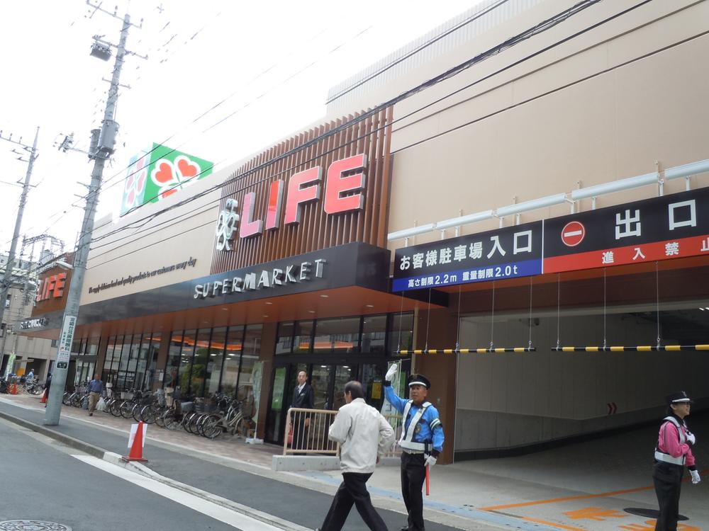 Supermarket. Life until Miyazakidai shop 550m 10 May 15, pre-open ・ 16-day grand opening, It is possible to have been Hoyahoya shops!