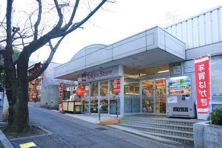 Supermarket. Tokyu Store Chain to (super) 360m