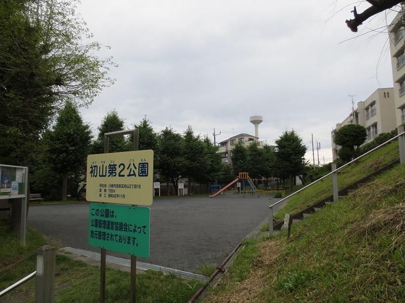 park. Hatsuyama 150m until the second park