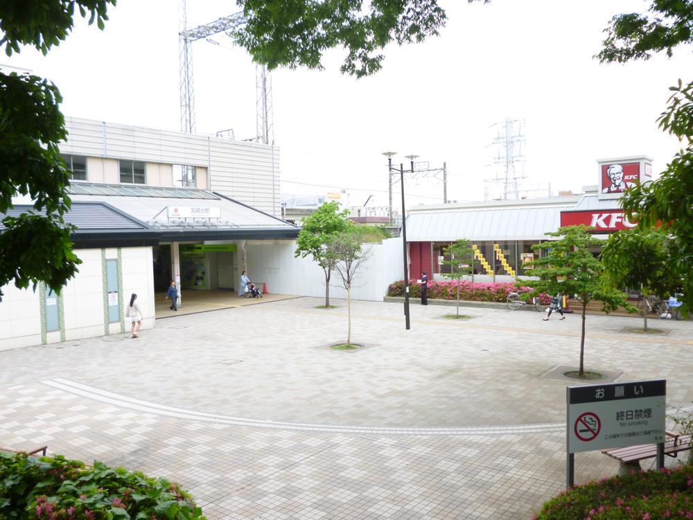 Other. Miyazakidai station