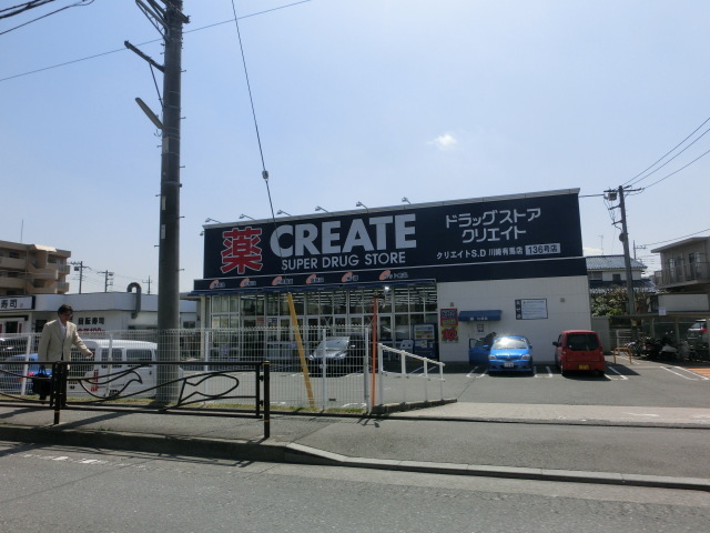 Dorakkusutoa. 900m to create (drugstore)