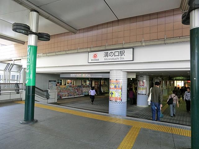 station. Denentoshi Tokyu "Mizonokuchi" 4000m to the station