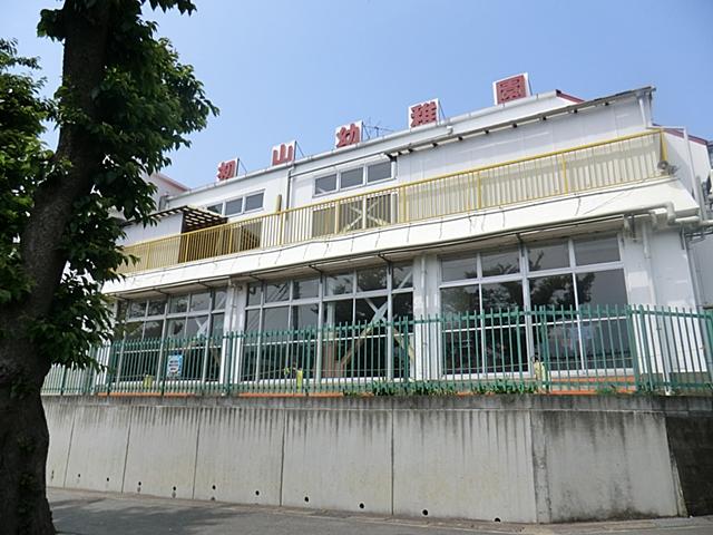 kindergarten ・ Nursery. Hatsuyama 800m to kindergarten