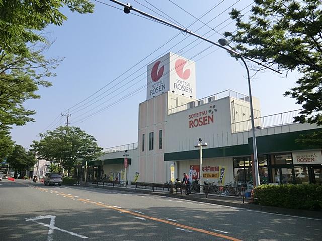 Supermarket. 990m grocery to Sotetsu Rosen flat store is set here. 