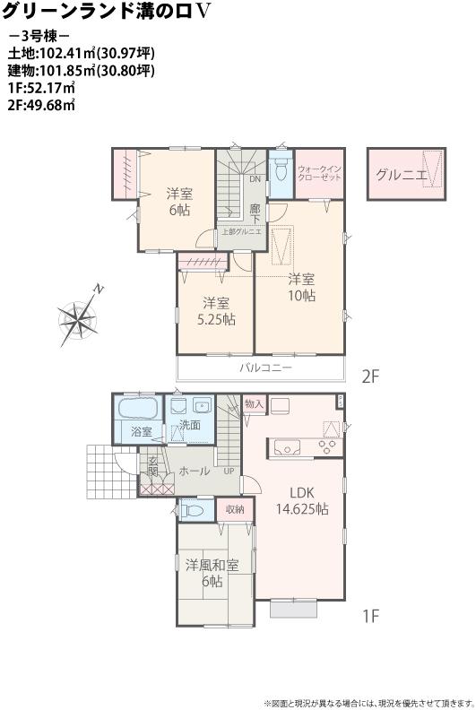 Floor plan. (3 Building), Price 35,800,000 yen, 4LDK, Land area 102.41 sq m , Building area 101.85 sq m