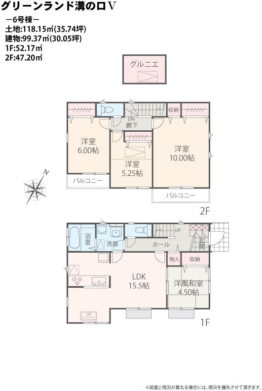 Floor plan. (6 Building), Price 36,800,000 yen, 4LDK, Land area 118.15 sq m , Building area 99.37 sq m