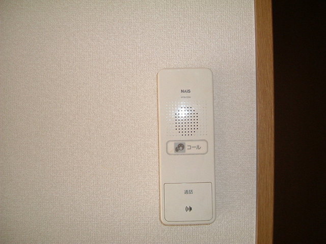 Other Equipment. Peace of mind of the intercom