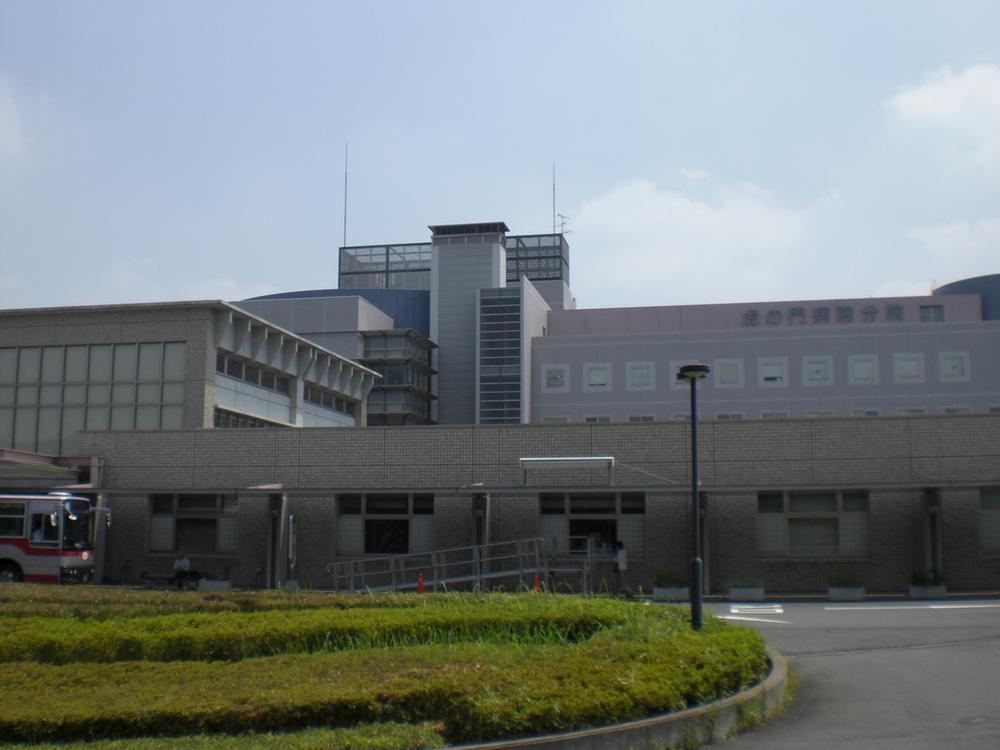Hospital. To Toranomon Hospital Branch Hospital of 1100m family "emergency! To the term ", It is safe and there is a large hospital near.