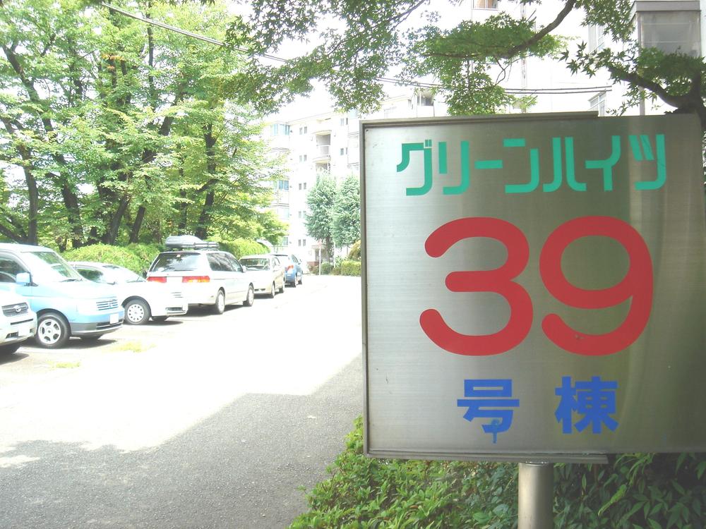 Other. Building billboard