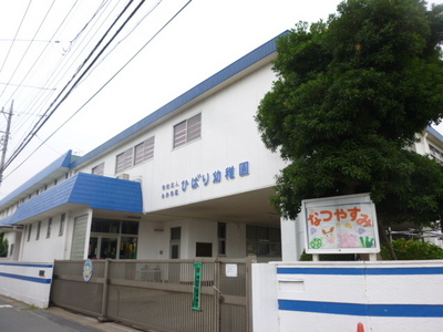 kindergarten ・ Nursery. Hibari kindergarten (kindergarten ・ 220m to the nursery)