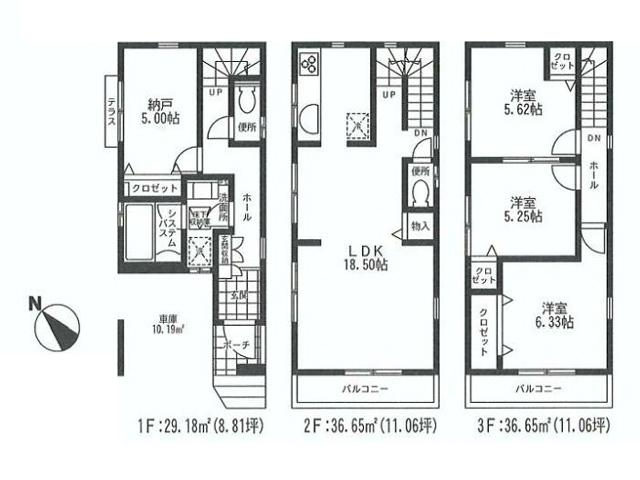 Floor plan. (1 Building), Price 33,800,000 yen, 3LDK+S, Land area 61.44 sq m , Building area 112.67 sq m