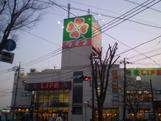 Supermarket. 1200m to life Higashiarima store (Super)