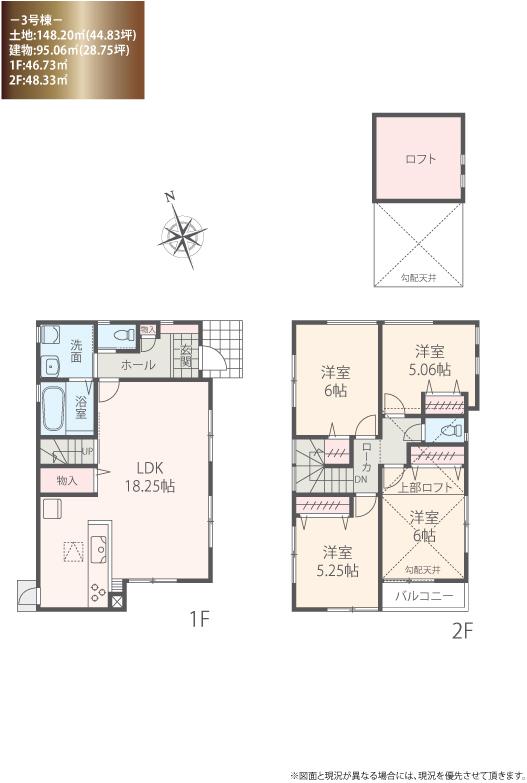 Floor plan. (3 Building), Price 53,960,000 yen, 4LDK, Land area 148.2 sq m , Building area 95.06 sq m