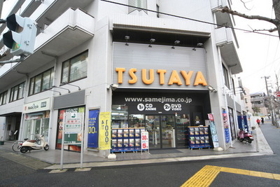 Other. TSUTAYA until the (other) 550m