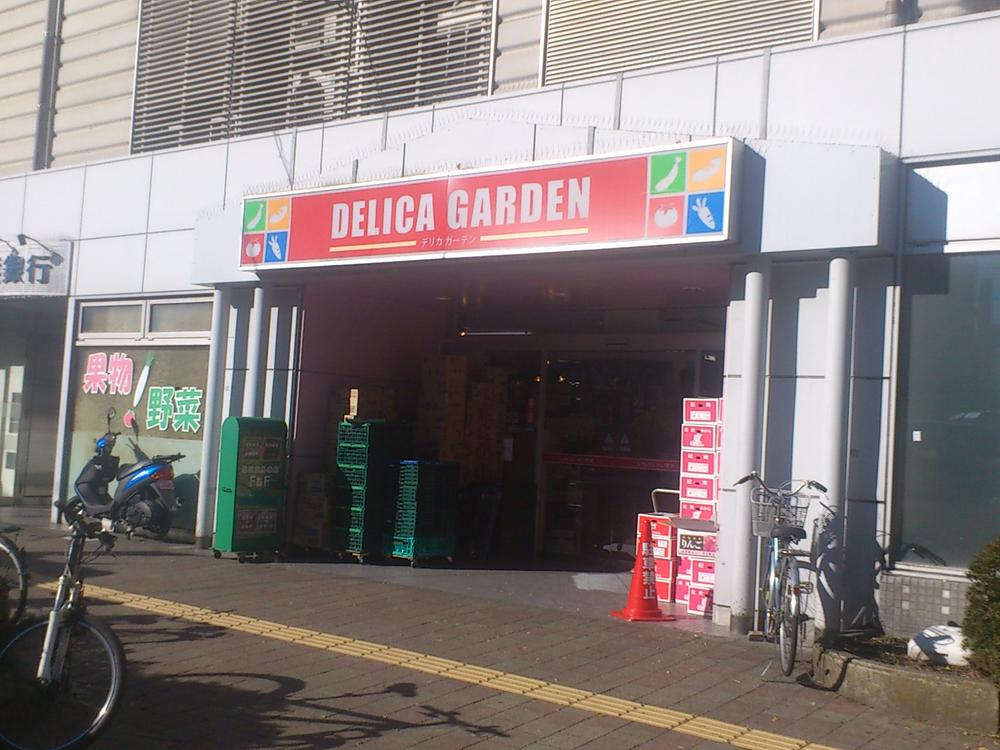 Supermarket. 90m fresh fish to Delica Garden ・ Station Naka super flush fresh vegetables