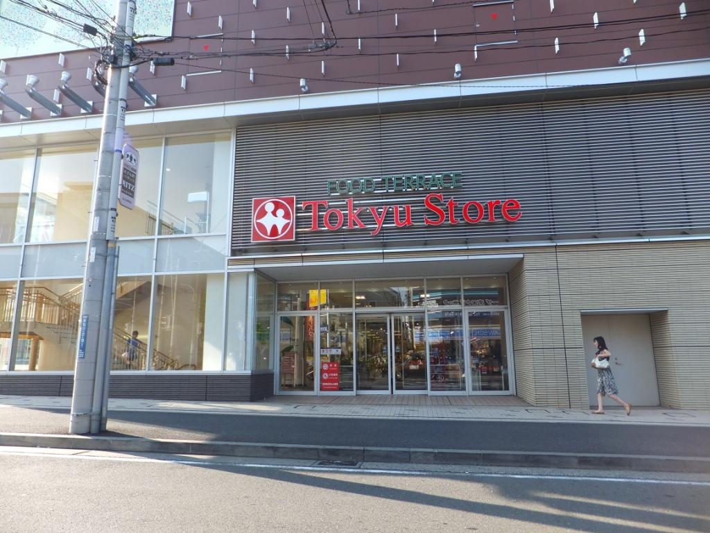 Supermarket. Tokyu Store Chain to (super) 915m
