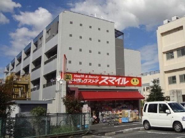 Drug store. 200m walk to the Smile 3 minutes
