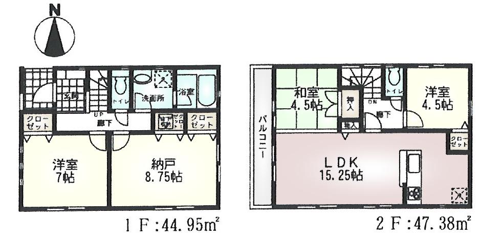 Floor plan. (Building 2), Price 41,800,000 yen, 3LDK+S, Land area 123.68 sq m , Building area 92.33 sq m