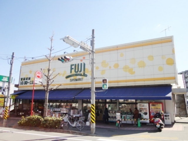 Supermarket. 350m until FUJI (super)