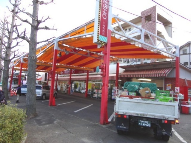 Supermarket. Marusho 30m to food (super)