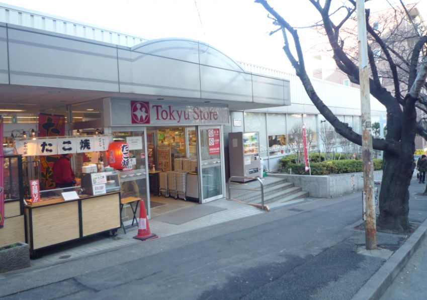 Supermarket. Miyazakidai Tokyu Store Chain to (super) 1473m