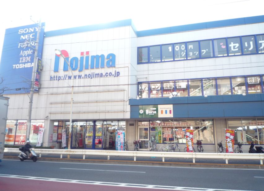 Home center. Nojima Tomei Kawasaki store up to (home improvement) 938m