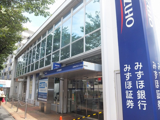 Bank. Mizuho 751m to Bank Saginuma Branch (Bank)