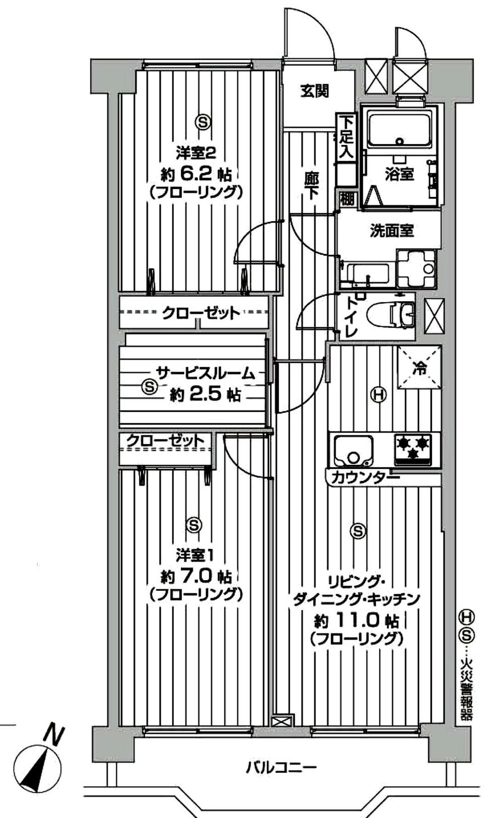 Floor plan. 2LDK + S (storeroom), Price 26,900,000 yen, Occupied area 58.32 sq m , Balcony area 6.68 sq m