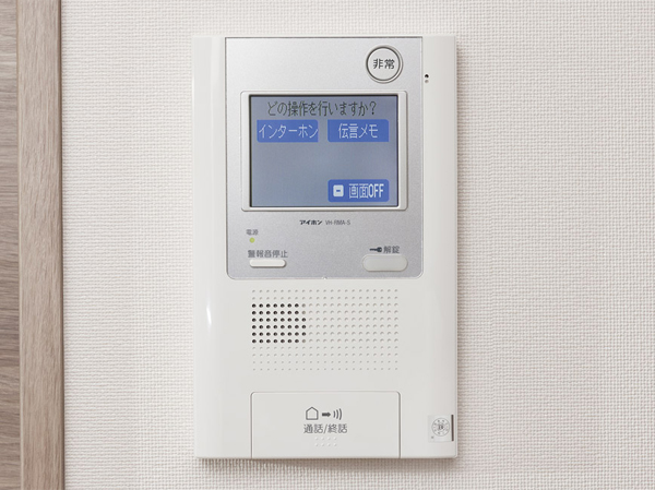 Security.  [hands free ・ Security intercom] It was adopted easy to see color LCD monitor the visitor, "hands free ・ We have established a security intercom. ". (Same specifications)