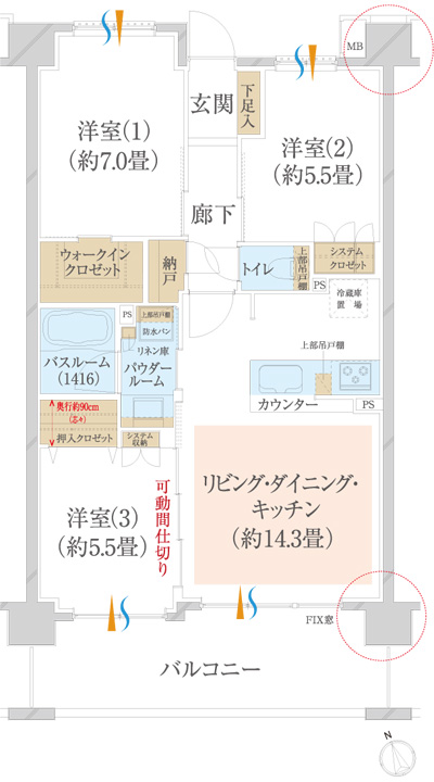 Floor: 3LDK + W + N, the occupied area: 70.73 sq m, Price: 47,480,000 yen, now on sale