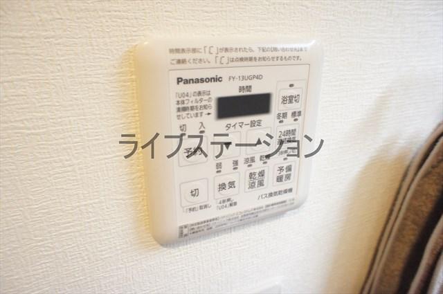 Cooling and heating ・ Air conditioning. Bathroom Dryer