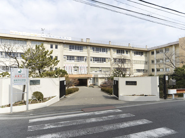 Surrounding environment. Municipal Miyamaedaira junior high school (about 950m ・ A 12-minute walk)