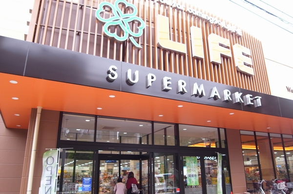 Life Miyazakidai store (about 190m)