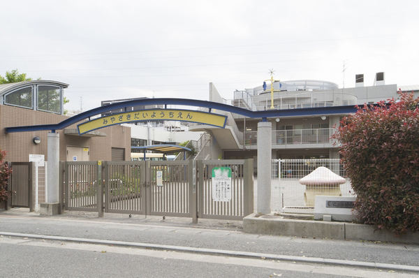 A 2-minute walk of Miyazakidai kindergarten (about 120m)