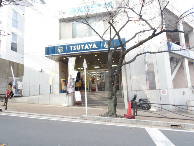 Other. TSUTAYA until the (other) 1400m